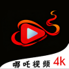 哪吒视频免费安装 
