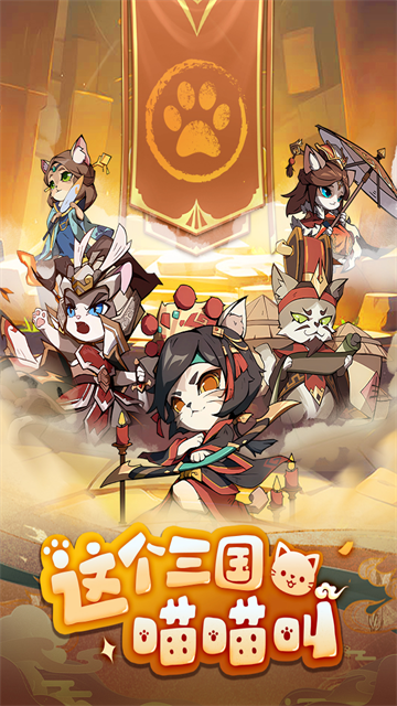全能斗士 图4