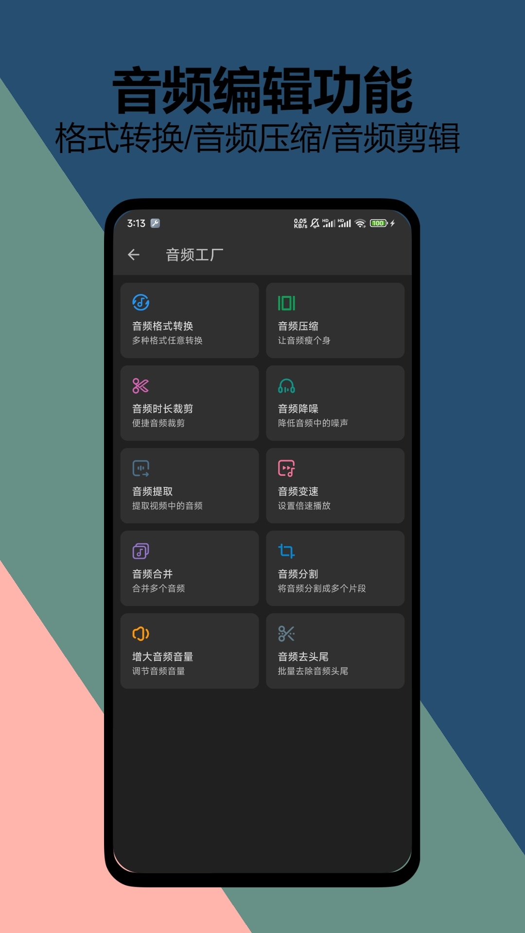 KB视频工厂 图3