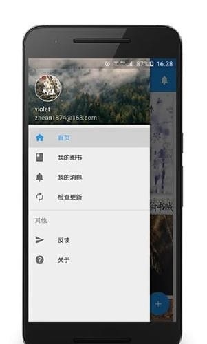 百看小说