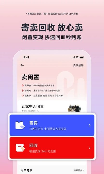红布林正版图5