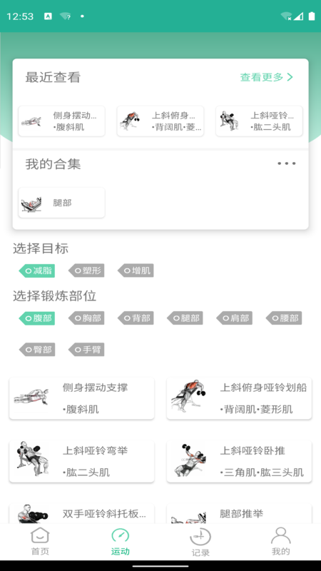 芒贝图3