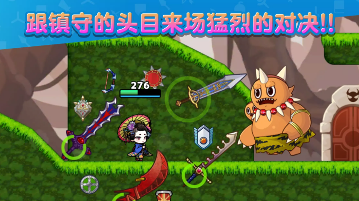 武士x十刀流 .5