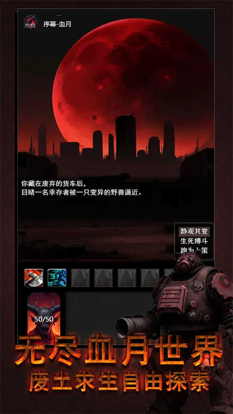 黎明之剑救赎 