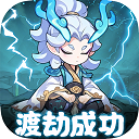 软泥星球 通用版
