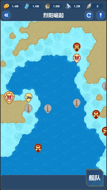 北洋海战棋 图4