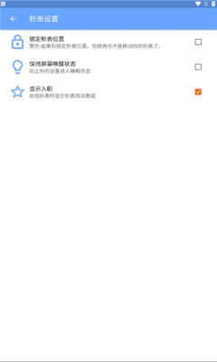 游戏速通秒表 (1)