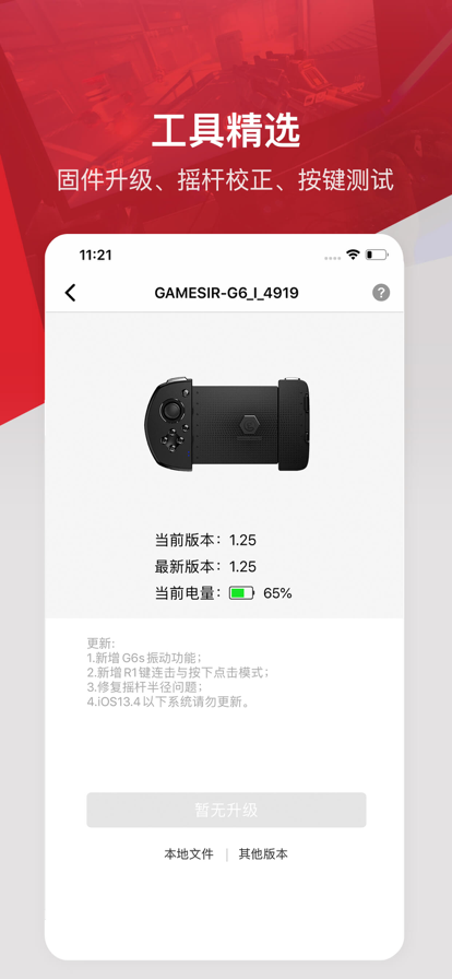 小鸡游戏世界 图2