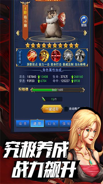 异界深渊觉醒 图1