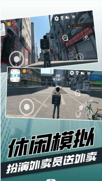 都市当中 2