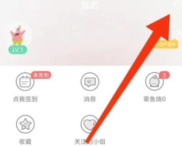 追追漫画官方版(8)