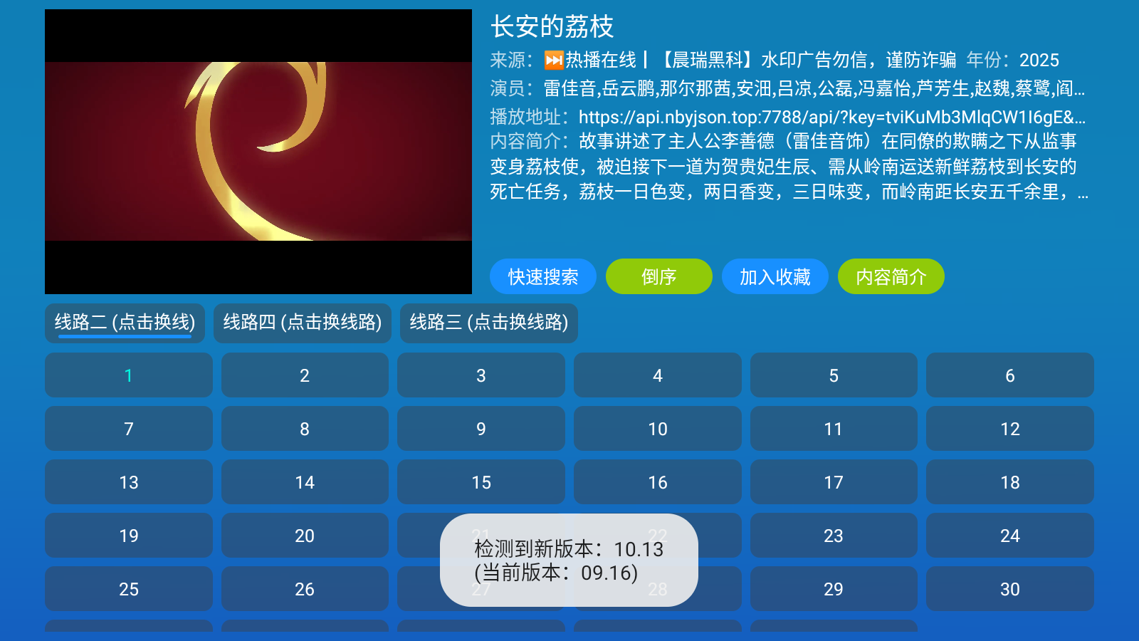 晨瑞影仓 (2)