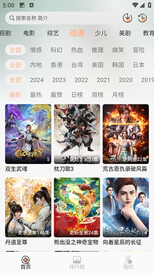 小葵影视 (1)
