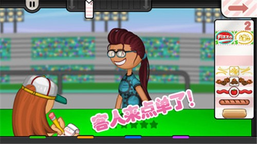 老爹小镇度假公寓中文版(3)