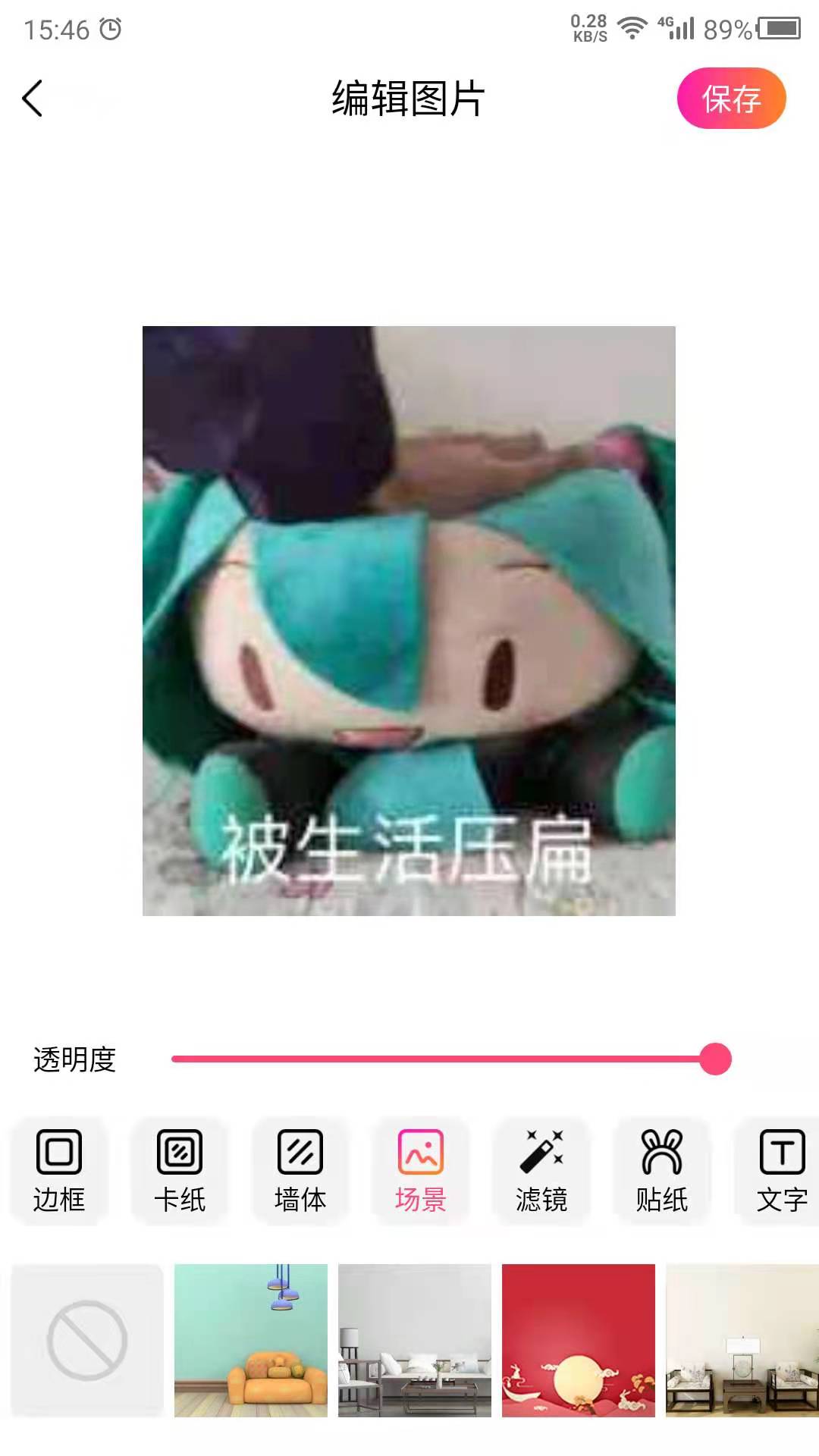 图片特效图2