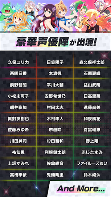 MoNSONI音游 截图1