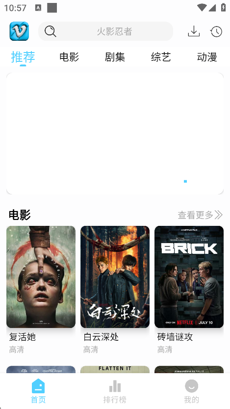新幕启星河 图1