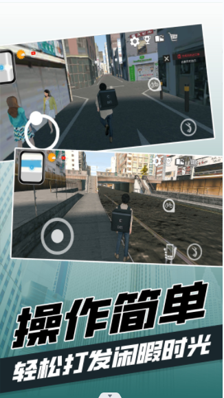 都市当中 1