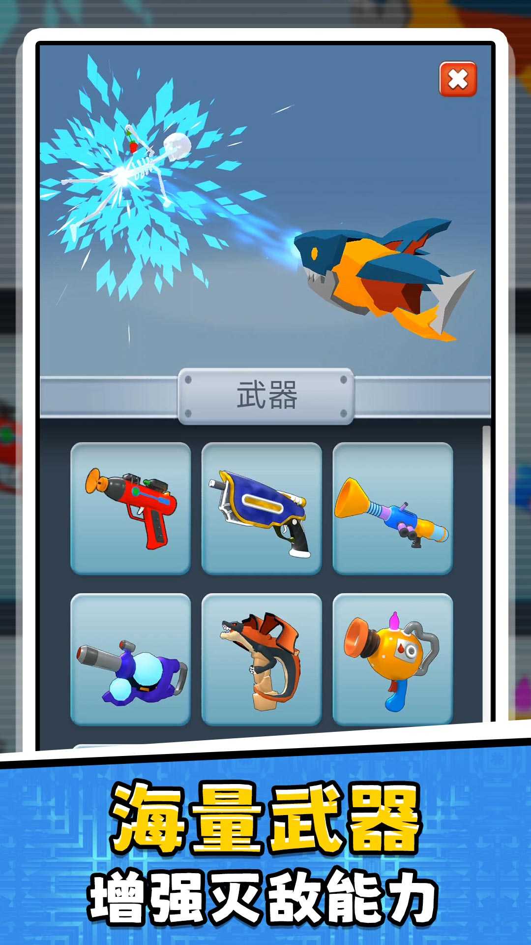 游戏截图