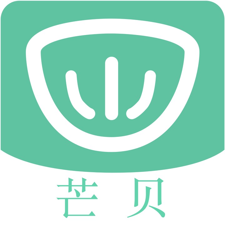 芒贝
