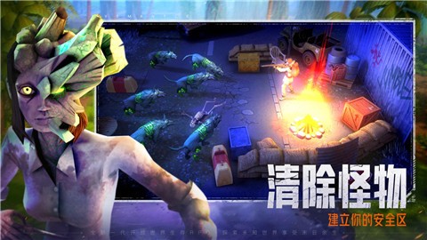 末日的第53天正版图5