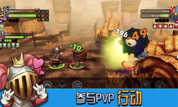 巨盔传奇命运英雄原版图2