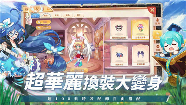 永恒岛正版图3