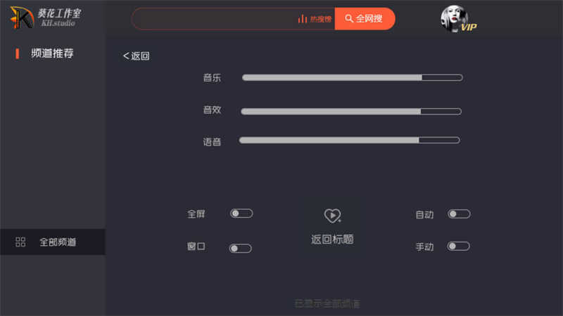 EXO一吻定情清软(3)