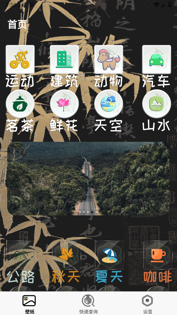 壁纸蛙 (2)