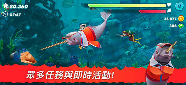 饥饿鲨进化2026新版-图5
