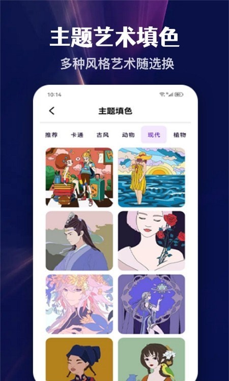意间AI艺术图2