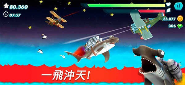 饥饿鲨进化2026新版-图2