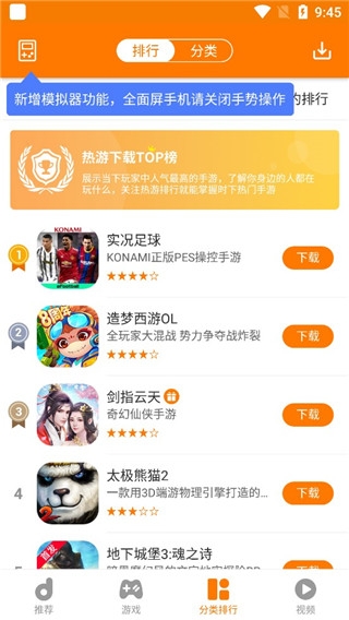 地瓜 图4