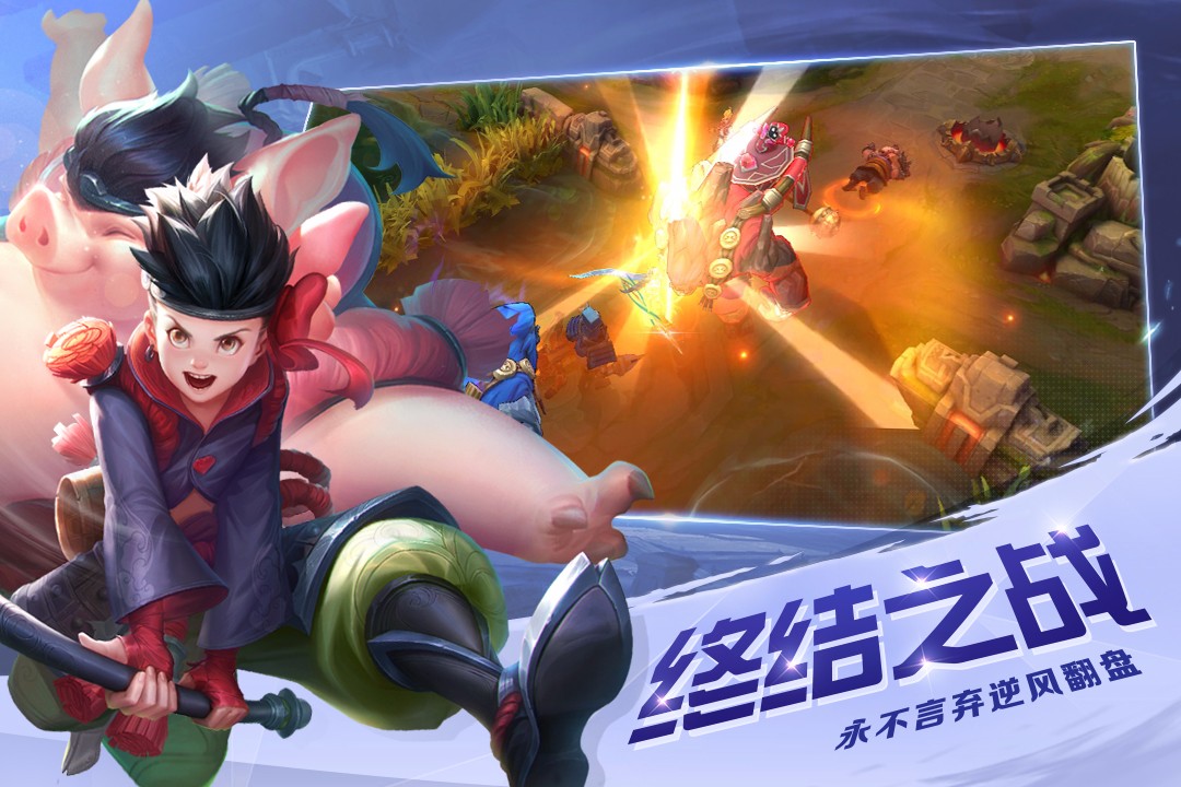 曙光英雄最新版图2