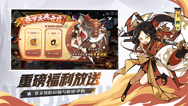 忍者必须死3oppo版图4