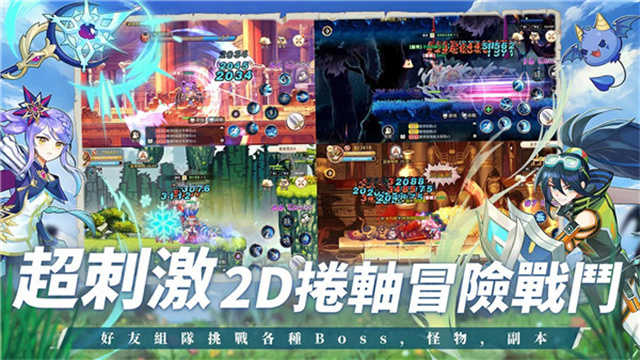永恒岛正版图2