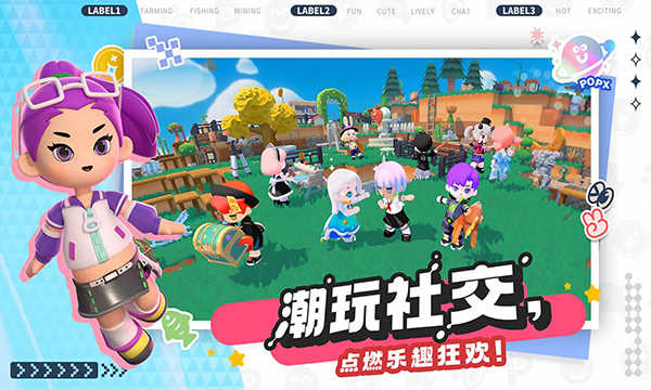 泡泡先锋 图3