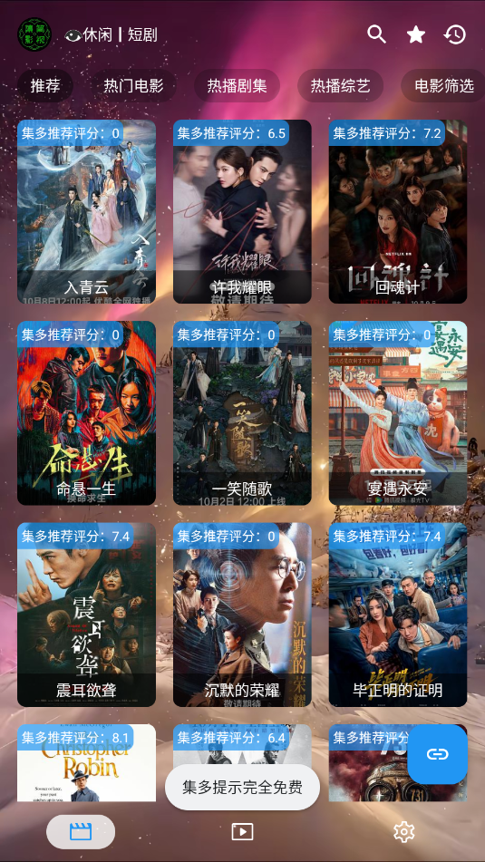 集短剧 (1)