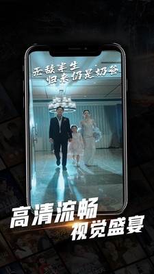 心动短剧免费版图1