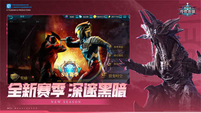 奥特曼传奇英雄2026 游戏无广告版-图5