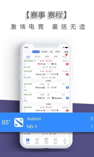 乐兔电竞图2