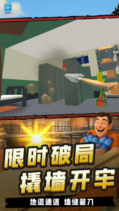 我高手高高手 