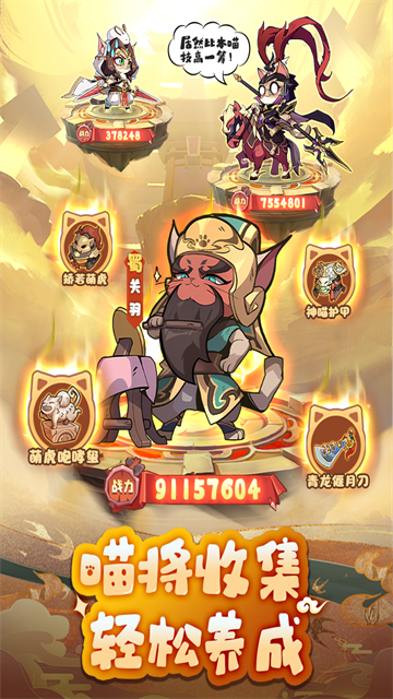 全能斗士 图2