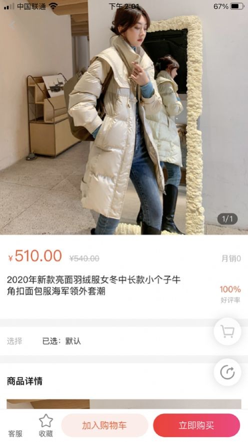 呦香阁图1