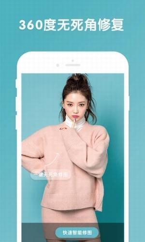 修修美图图1