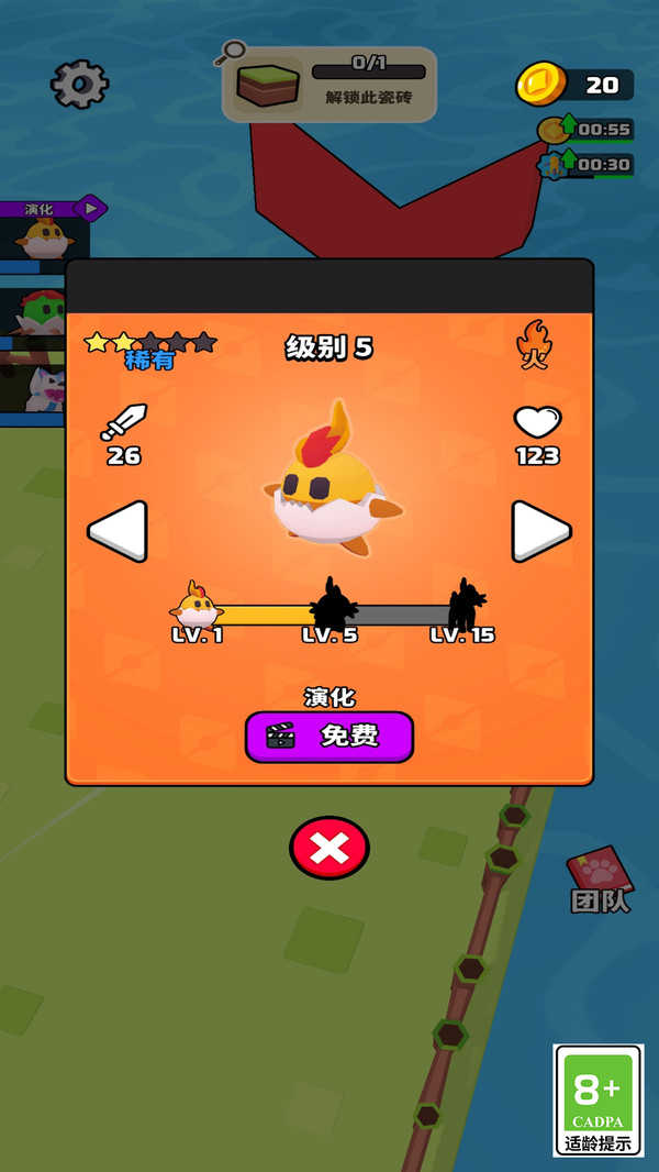 精灵拯救计划 .1