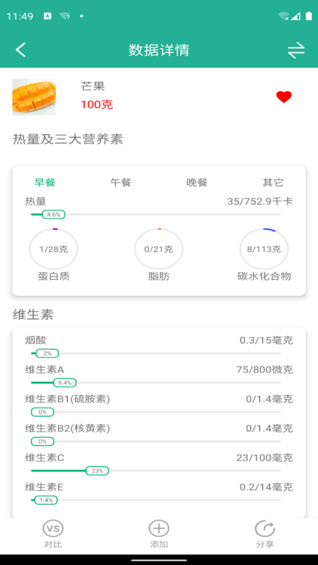 芒贝图2