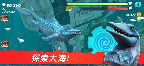 饥饿鲨进化2026新版-图3