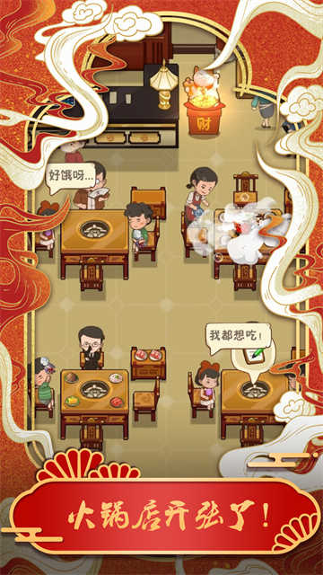 最强小脑 (3)