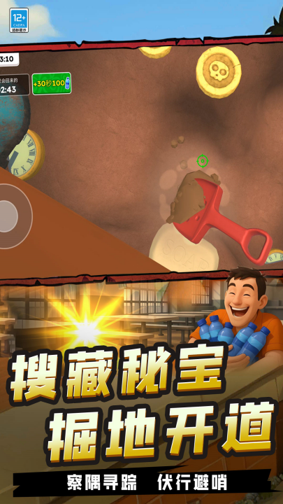 我高手高高手 